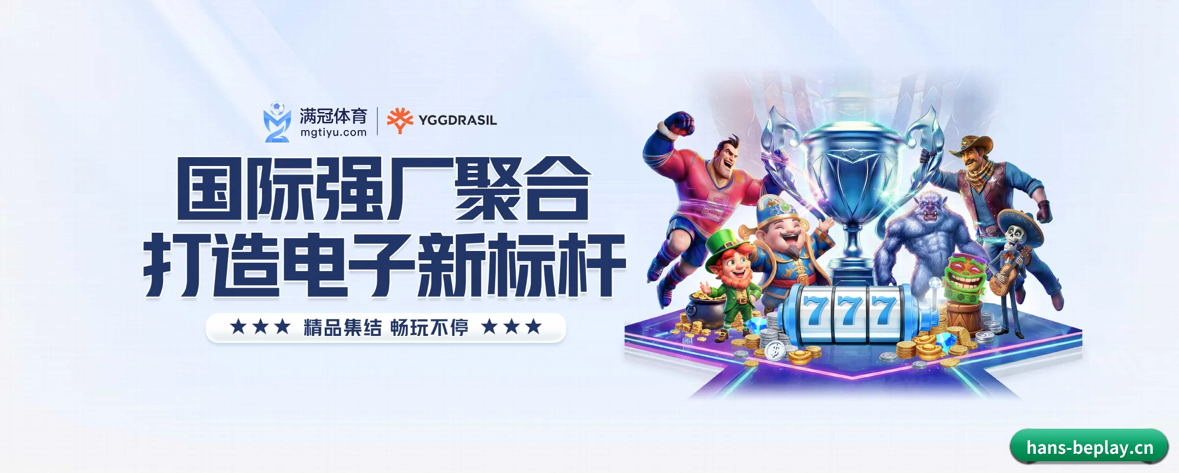 beplay的生长脉络 - 体育资讯内容服务